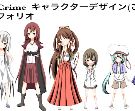 イラスト キャラクターデザイン承ります ノベルゲームなどのキャラクターを描きます。(法人、個人可) イメージ1