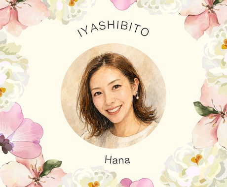 40代女性のモヤモヤや愚痴、優しくお聞きします 一人で抱え込まず、まずは話してみませんか？ イメージ1