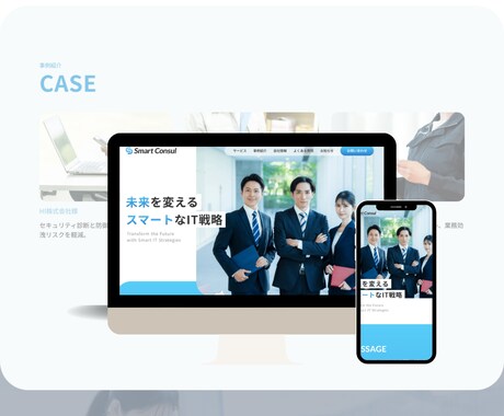 StudioでHPの制作を行います SEO対策・レスポンシブ・専用マニュアル イメージ2