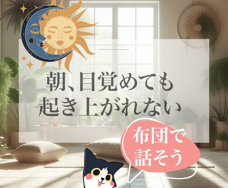 誰も理解してくれない…？その辛さに寄り添います 私も同じ自分探しサバイバー…あなたの全てを受け入れます イメージ2
