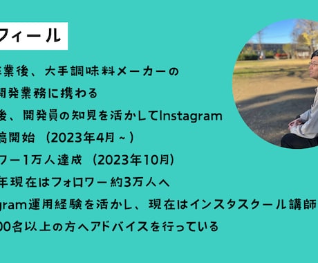現役インスタスクール講師が最適な投稿つくります 画像OK！動画OK！あなたに合った最適な投稿をつくります イメージ2