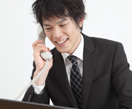 税務調査に関するアドバイスをします 税務調査になった・税務調査の連絡が来たら相談してください イメージ2