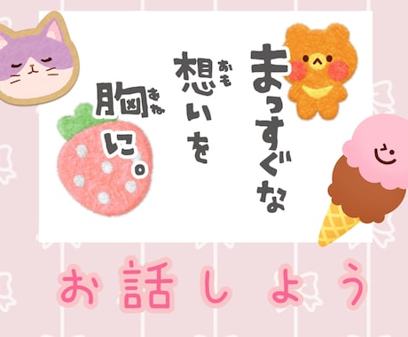 元人気配信者がじっくり寄り添い、時には笑わせます 愚痴も雑談もOK！落ち着いた声で楽しく会話★♥️♥️♥️♥️ イメージ2