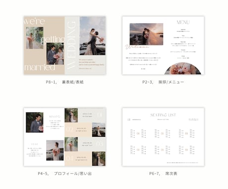 シンプルでお洒落なプロフィールブックをご提供します NO.4 modern　作り方ガイドもあるので初心者でも安心 イメージ2