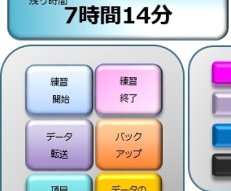 圧倒的なエクセルVBAでのマクロを作成します エクセル開発に８年携わってきたからこそできるプログラムがある イメージ1