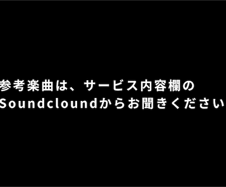 コンテスト受賞歴有り｜HIPHOPやBGM作ります ☆高評価多数☆ HipHop・ブランディングのためのBGM等 イメージ2