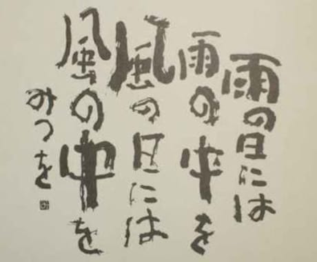 心のうちを､お聞かせください。元気がでます 迷いから抜け出せずに苦しんでる方へ イメージ1