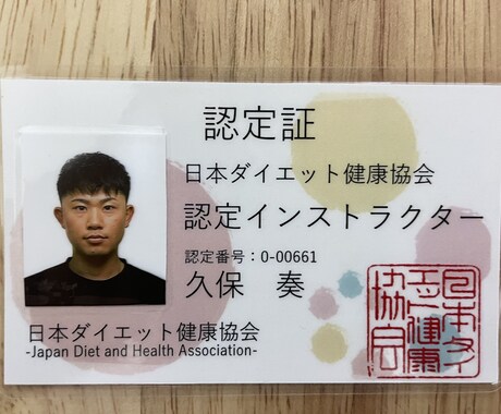現役ダイエットインストラクターが相談乗ります ダイエットに関するお悩みどうしても痩せたい方へ イメージ2