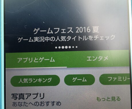 アプリの登録作業などいたします イメージ1