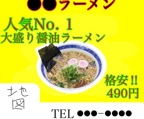 ポスター、名刺、カタログ等作成します ★修正無料★ポスターやチラシ、名刺等などのデザインを作成‼︎ イメージ2