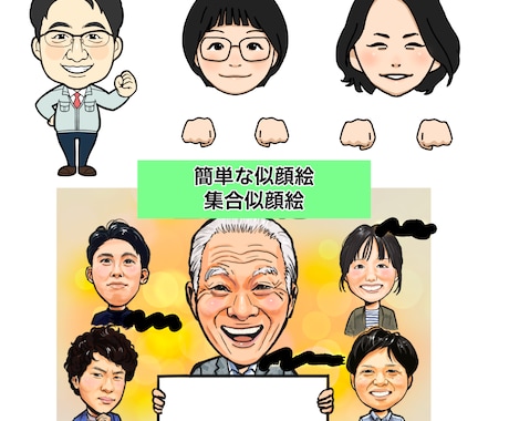 あなたのイメージに合ったイラスト描きます お客様のご希望に合わせてどんな絵柄でも対応します！ イメージ1