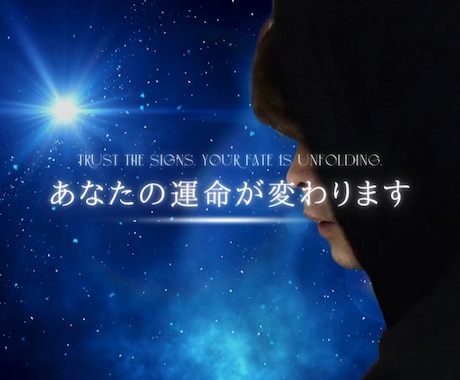 口寄せで総合運【あなたの未来】を占います 恋愛/複雑愛/復縁/祈願/金運/仕事運/ 霊視 イメージ2