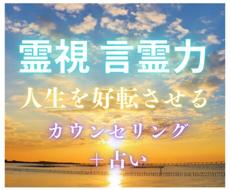 オーラ鑑定＆カラーセラピーで本当の幸せ✨に導きます ✨使命　天職　才能　守護の存在からの言葉をお伝えます✨ イメージ2