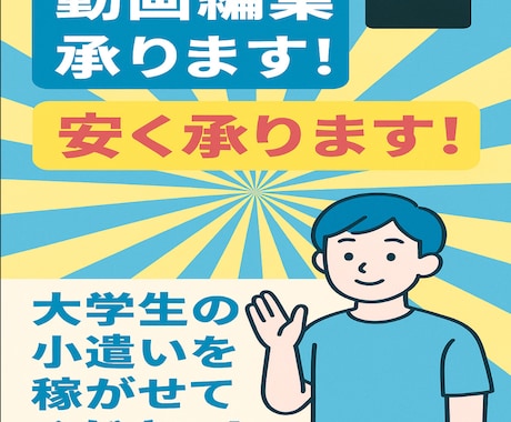 動画を編集し、2週間以内にお届け致します 分かりやすく、面白く！丁寧な動画編集を心がけます イメージ1