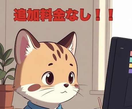 とにかく安く！動画の基本編集承ります まずは安く試したい方へ。丁寧に編集します イメージ1