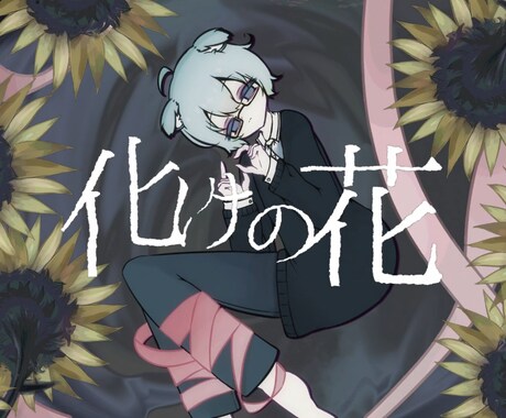 MV用／アイコン画／一枚絵／キャラデザ等 描きます 安価で必要最低限のイラストが欲しい人におすすめ！ イメージ2