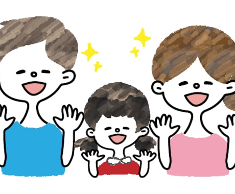子ども大好きなフリーランスパパがお話を聞きます 転職、独立、子育て、家庭、家計etc…お気軽にお話しください イメージ1