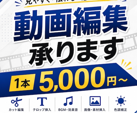 YouTube動画、ショート動画編集承ります イメージ1