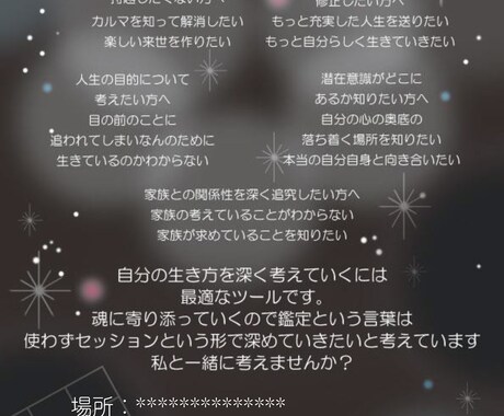 ロゴ、フライヤー作成します なかなかいいデザインが思いつかない等、お気軽にどうぞ！ イメージ2