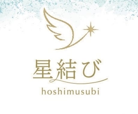 嫌な人、出来事とのエーテルコードカットをします 	不要な縁を1つカットして、自分らしさを取り戻す イメージ1