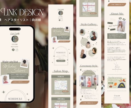 おしゃれなLit.Link用の画像をデザインします 自分で画像を作れない！そんなお悩みを解決します◎ イメージ2