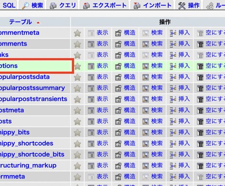 ワードプレスのカスタマイズ・エラー対応します デザイン調整・エラー修正・ワードプレスのご相談全般お気軽に！ イメージ2