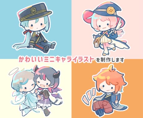 ほっこりかわいい♪ミニキャライラストを作成します SNSやブログ用アイコン、挿絵にも イメージ2
