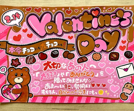 全サイズ2000円！手書きPOPお作りします 最低価格で提供します♡ 売上貢献お手伝い♩ イメージ2