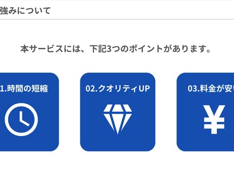 AIが自動でフォーム営業を代行します AIフォーム送信で営業活動を自動化しませんか？ イメージ2