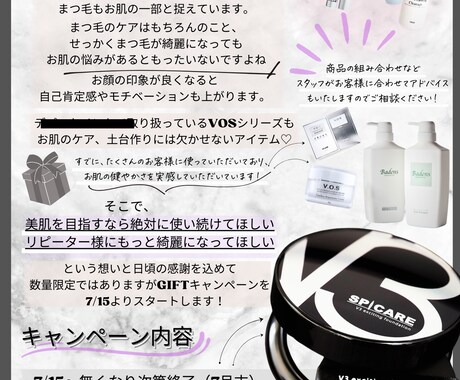 canvaでInstagram投稿用画像作成します canvaで大人可愛い・お洒落な画像お作りします イメージ2