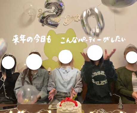 誕生日記念日など大切な相手に送る歌詞動画提供します 大切な相手との大切な日をプラスで明るくする動画を作ります イメージ1