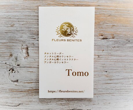 限定500円　恋愛のお悩みをタロットで整理します 悩みを否定せず、そっと読み解きます イメージ2
