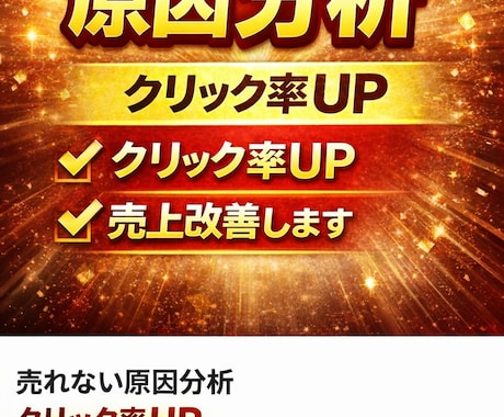 丸投げOK めんどくさい作業すべて代行します イメージ1