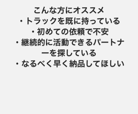 格安！】ヒップホップの2mixをします 既にお持ちのトラックに、声を馴染ませて作品にします イメージ2