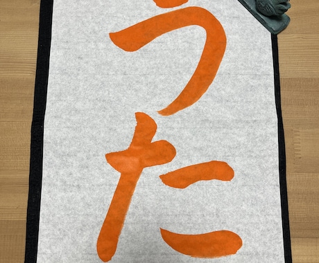 お手本　見本　お書き致します 書道　お習字の見本お書き致します イメージ2