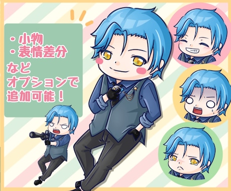 商用OK！ゆるかわいいSDイラスト描きます サムネやスタンプにも！ほんわか可愛いシンプルなイラストです♪ イメージ2