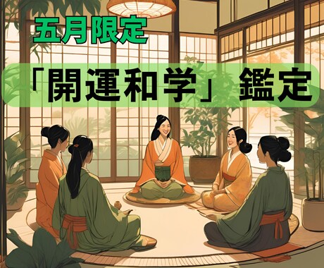 人間関係診断士があなたと大切人のトリセツを伝えます 人間関係が整う「利き脳」傾向分析 イメージ1