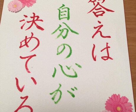 あなたのお話お聞きします 誰にも言えない悩みや不安を抱えたあなたへ イメージ1