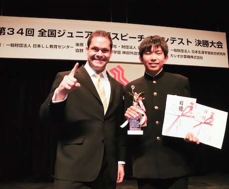 外資・転職・MBAの英語面接で勝つ指導をします 【全国優勝9回コーチ】本気の英語面接対策 イメージ2