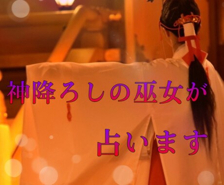 タロット占い☆恋愛、仕事、人間関係など鑑定します 王道シンプルなインスピレーションタロットで鑑定させて頂きます イメージ2