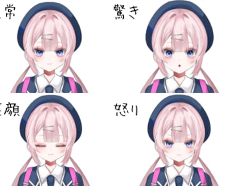 VTuberの低コストで高品質なモデリング承ります VTuberになりたい方へ！！実績作りのため最低価格！！ イメージ2
