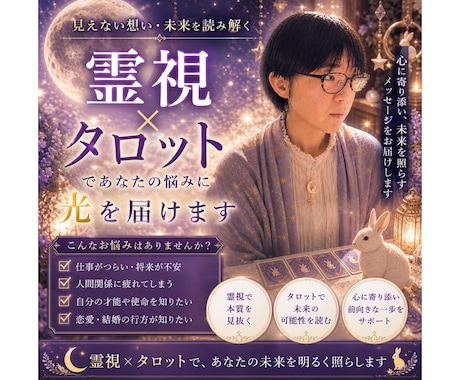 仕事とプライベートを両立する方法を占います 仕事ばっかりでストレスが溜まり、限界のあなたへ イメージ1