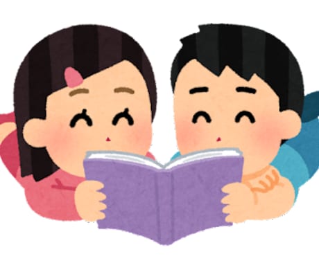 開成卒講師が中学入試の頻出本をいっしょに読みます 知識と好奇心を育てる読書で真の国語力を養いたい小4・5年生へ イメージ1