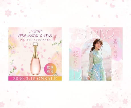 3名様限定！女性向けバナー・ヘッダー等を制作します 世界観を大切に、あなたの想いをデザインします。 イメージ2