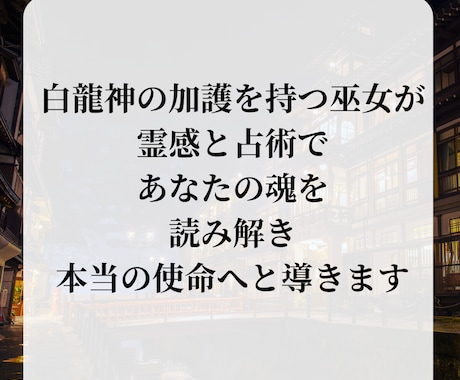 復縁の可能性と相手の本音を視ます 復縁/相手の本音/2人の未来　止まった恋の流れを読み解く イメージ2