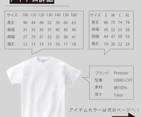 プロのプリント工房があなただけのTシャツ制作します どこよりも低価格のフルカラープリント イメージ2