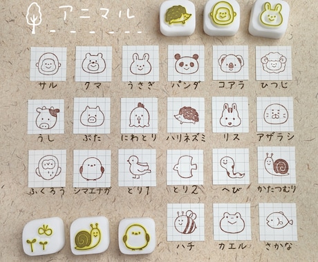 選べる❉ミニ消しゴムはんこをお作りします 文字入れ、イラストオーダーも可能です！プレゼントにも✿ イメージ2