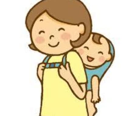 抱っこがきつい方へ｜楽になる方法を一緒に見つけます 抱っことおんぶを見直し、育児が少しでも楽になりますように イメージ1