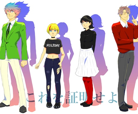 TRPGキャラクターを作成します イメージ1