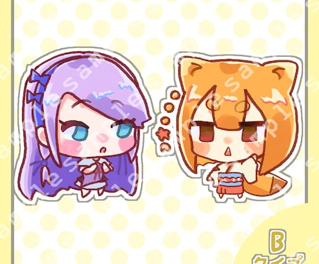 ゆる~いSDキャラ描きます ゆるいかわいいSDキャラ描きます！ イメージ2